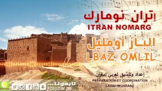 Itran nomarg  Lbaz Oumlil Official Audio  إتران نومارگ  الباز أمليل [upl. by Erv435]