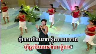 SurSdey Vol 212 BroChan  ប្រច័ណ្ឌ Ros SeRey SoThea [upl. by Etyak111]