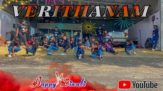 Verithanam  Bigil  Deepavali Dance Cover  Vijay  Nayanthara  AR Rahman  Atlee  Troueptamizha [upl. by Smart220]