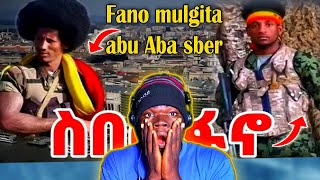 Fano mulgita abu አባ ስበር ፋኖ ሙሉጌታ አቡ Aba sber Amhara Fano music reaction [upl. by Aremihc432]