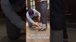 透過褲長修改，來讓腿看起來更長吧！ 服裝知識特輯 Ep03 shorts shortsvideo ytshorts 服裝知識 服裝搭配 [upl. by Millan196]