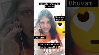 kida makoda comedy 🤦phuaa ki bitiyamama ka betawaaa🙈😂bhojpuri [upl. by Anneyehc]