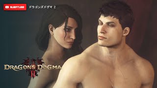 Dragons Dogma 2  Wilhelmina Romance Scene Full Quest [upl. by Weldon]