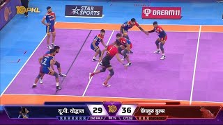 bengaluru bulls vs up yodha pkl 2023 Full Match Highlights  pro kabaddi 2023 highlights [upl. by Aydin]