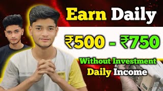 Earn daily ₹500  investment app daily income  best earning app earn money online app [upl. by Noguchi]