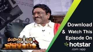 Samsaram Oka Chadarangam  Episode 236  Nagamani Narasimhulu Reconcile [upl. by Sowell]