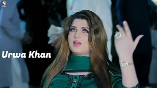 Shareekan Wich Na Shamil Kar  Urwa Khan Latest Dance Performance 2023 [upl. by Nnylarac116]