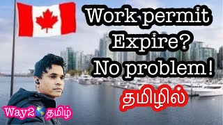 You can apply to restore your temporary resident status and extend your work permit தமிழில் [upl. by Euqinwahs]