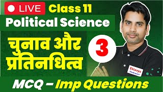 class 11 political science chapter 3 चुनाव और प्रतिनधित्व MCQ  important Questions  mid term [upl. by Llevrac]