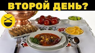 СОЛЯНКА БАРСКАЯ по рецепту СТАЛИКА ХАНКИШИЕВА [upl. by Eicrad]