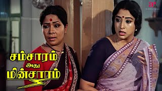 அப்பா கடன தீத்துட்டாருமகன்  Samsaram Adhu Minsaram Top Videos  Visu  Lakshmi  Raghuvaran [upl. by Ylac398]