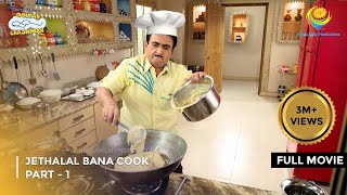 Jethalal Bana Cook  FULL MOVIE  Part 1  Taarak Mehta Ka Ooltah Chashmah Ep 2887 to 2889 [upl. by Arym]