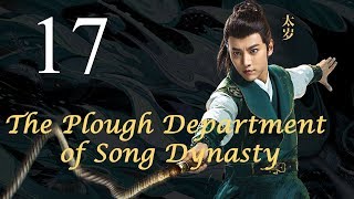 The Plough Department of Song Dynasty 17丨The Celestial Guards of Song Dynasty 17 [upl. by Risay]