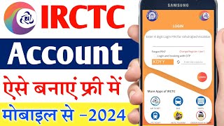 IRCTC Account Kaise Banaye  How to create irctc account  irctc user id kaise banaye mobile se [upl. by Navonoj]