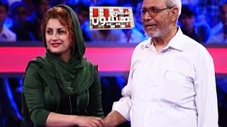 Shoma wa Million with Moh Karim and Mina شما و میلیون با محمد کریم و مینه [upl. by Rimas]