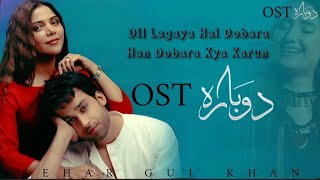 Dobara Ost  Dil Lagaya Hai Dobara Full Song  Sehar Gul Khan  Hadiqa Kayani  Bilal Abbas Khan [upl. by Erodeht]