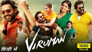 Viruman Full Movie Hindi Dubbed 2022  Karthi Aditi Shankar Raj Kiran  1080p HD Facts amp Review [upl. by Goulet]