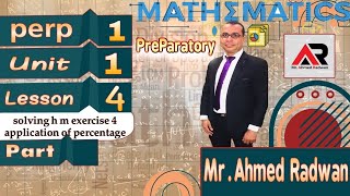 solving h m Exercise 4  Application of percentage  math  prep 1 [upl. by Eninaj]