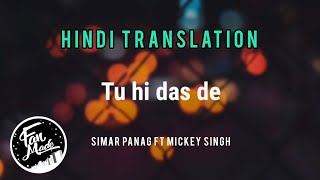 Tu Hi Das De Lyrics Translation Hindi  Simar Panag ft Mickey Singh  Tedi Pagg Music  Fanmade [upl. by Zwart207]