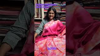 RAW SILK SAREESFEATHERS95675725939847510649 [upl. by Ahsinat]