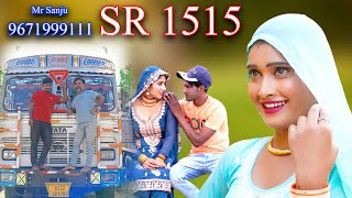 SR  1515  AUDIO SONG Mr Sanju  New Mewati Song 2024 [upl. by Linder]