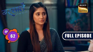 Aradhana का हक़  Barsatein  Mausam Pyaar Ka  Ep 62  Full Episode  3 October 2023 [upl. by Milone]