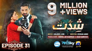 Shiddat Episode 31 Eng Sub Muneeb Butt  Anmol Baloch  Digitally Presented by PEL  20th May 2024 [upl. by Roxie]