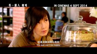 《等一個人 咖啡》 CafeWaitingLove Official Trailer 2014 with English subtitles [upl. by Yrek922]