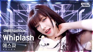 단독샷캠4K 에스파 Whiplash 단독샷 별도녹화│aespa ONE TAKE STAGE│SBS Inkigayo 241103 [upl. by Karyl479]