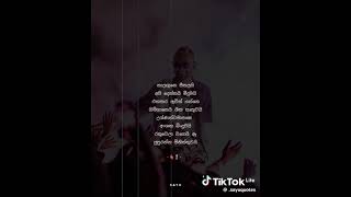 whatsapp status song sinhala ❤️🥺😇sara wijewardanaspeedsan1 [upl. by Ettenaej]