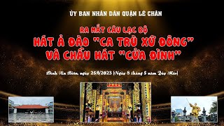 CHUYÊN ĐỀ CHUYÊN MÔN CẤP QUẬN quotKHAI THÁC THƯ VIỆN SỐ TRONG CÁC TIẾT HỌCquot [upl. by Sidoeht862]