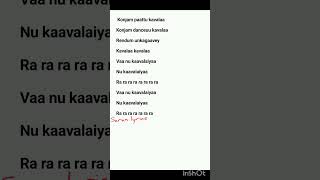 kavalaya lyrics in tamil💗💗💖💖💖 [upl. by Griffith]