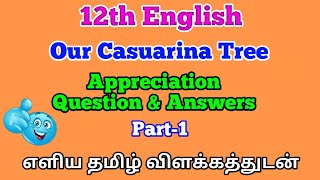 12th English The Casuarina Tree poem appreciation question amp answers with Tamil ExplanationPart1 [upl. by Crandall]