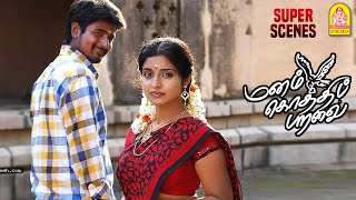 Manam Padaithen  மணம்படைத்தேன் உன்னை  PSusheela Hits  Tamil Movie Song [upl. by Eiramnerual]