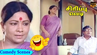 சூப்பர் ஹிட் காமெடி சீன்ஸ்  மனோரமா விகேராமசாமி  Comedy HD Video [upl. by Nodgnal]