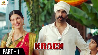 Credit മുഴുവൻ അമ്മക്ക് ആണല്ലോ  KRACK Movie Scenes  Ravi Teja  Shruti Haasan  Mango Malayalam [upl. by Eellek985]