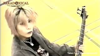 Garden  Eyes For Me PV HQ [upl. by Amikehs]