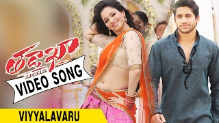 Tadakha Full Video Songs  Viyyalavaru Video Song  Nagachaitanya Sunil Tamannah Andrea [upl. by Aihtela]