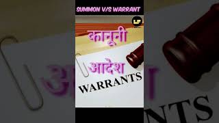 Court Summon vs Warrant summon warrants advocate lawyer shorts reels reel [upl. by Airym226]