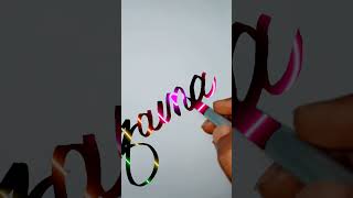 Zaina beautiful name subscribe comment your name magic calligraphy name art viral shorts [upl. by Flanna]