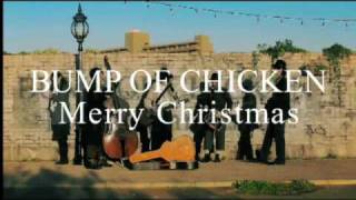 BUMP OF CHICKEN『Merry Christmas』Full Ver [upl. by Radmilla935]