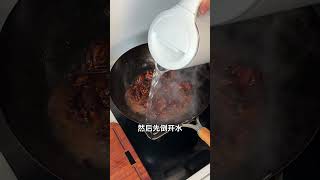 这个配方真的巨好吃！！😭😭在家做出来了！美食 家常菜 鸡公煲 美食教程 food cooking [upl. by Denten57]