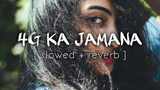 4G Ka Jamana New Haryanvi Lofi Remix Song ।। RuchikaJangidOfficial।। TarunPanchalOfficial।। [upl. by Garlanda112]