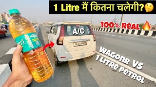 2023 WAGON R VS 1 LITRE PETROL TEST😍100 Real✅WagonR Real Mileage Tested 2023 [upl. by Ajnos]