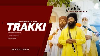 Trakki  Baba Gulab Singh Ji  Sarpanch Production  Punjabi Song 2024 [upl. by Rexfourd]