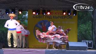 XVIII MIĘDZYNARODOWY FESTIWAL FOLKLORYSTYCZNY quotŚWIAT POD KYCZERĄquot [upl. by Ecneralc204]