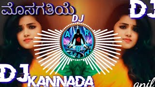 kannada dj song dj song Kannada Kannada dj songs Kannada song dj dj Kannada song how to dj remix arb [upl. by Allit]