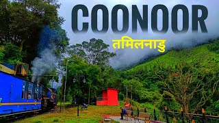 Coonoor Tourist Places  Coonoor Tamilnadu Tour Guide  कुन्नूर तमिलनाडु  Ooty  Coonoor Tour [upl. by Nivart]