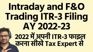 Intraday and FampO Trading ITR3 Filing AY 202223  FampO Intraday Profit Loss Income Tax Return Filing [upl. by Debra103]