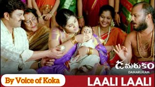 Laali Laali Cover Song  Damarukam  Voice of Koka  Telugu [upl. by Aimee]